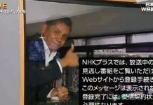 Jorge Campos se cuela en la transmisión de la TV de Japón durante el partido ante México: bromea con un 2-0 a favor del Tri